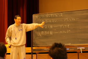 ����n��o�X�P�b�g�{�[���w���ҍu�K��