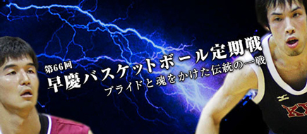 ���c�o�X�P�b�g�{�[�������