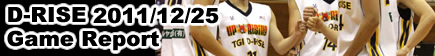 D-RISE �Q�[�����|�[�g 2011/12/25 @���