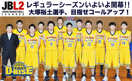 �ڎw���R�[���A�b�v�I 