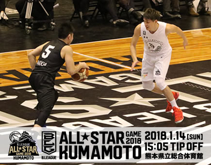 ALLSTAR GAME 2018