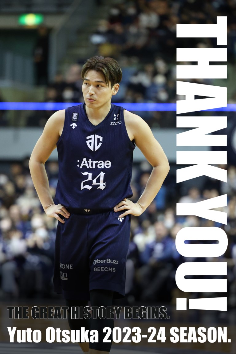 YutoOtsuka2023-24