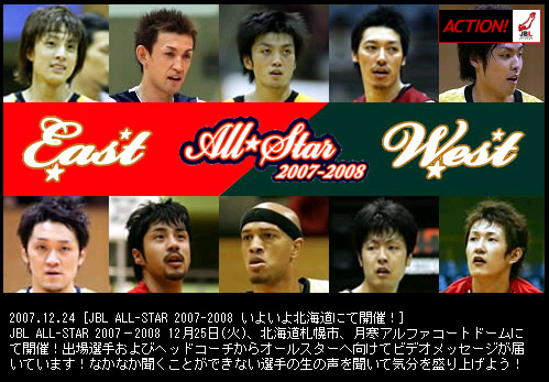 �g�b�v�v���[���[�������k�̑�n�A�k�C���ɏW���BJBL07-08�I�[���X�^�[�Q�[��