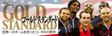 �yGOLD STANDARD�z�S�[���h�X�^���_�[�h�E���{