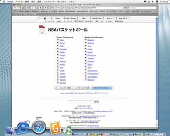 NBA�J�����_�[���_�E�����[�h