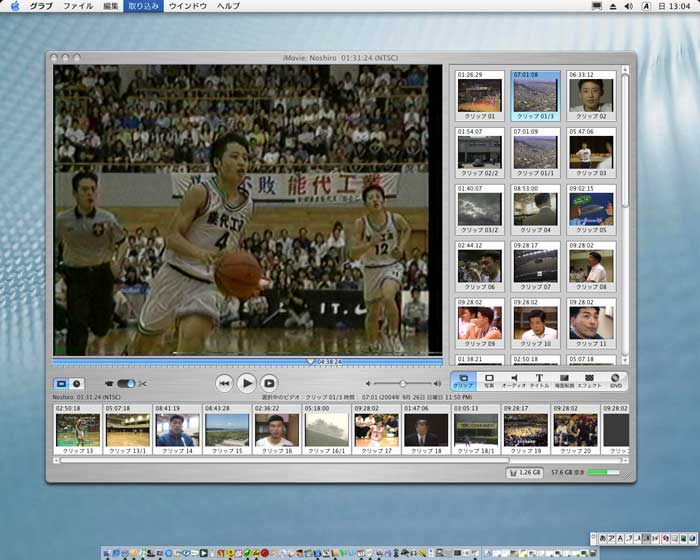 iMovie HD