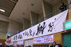 �i�a�k�X�[�p�[���[�O2006-2007 ������