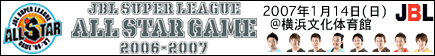 JBL SUPER LEAGUE ALLSTAR GAME 2006-2007