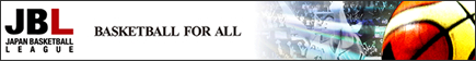 JAPAN BASKETBALL LEAGUE 2009-2010