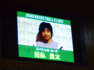 JOMO BASKETBALL CLINIC with �c��E�� in �k�C��