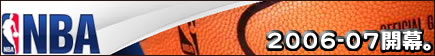 NBA2006-2007