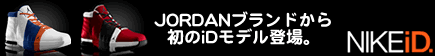 �yNIKEiD�zJumpman Team ELITE iD ���悢��̔��J�n!