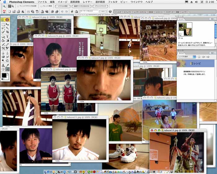 Adobe(R) Photoshop(R) Elements