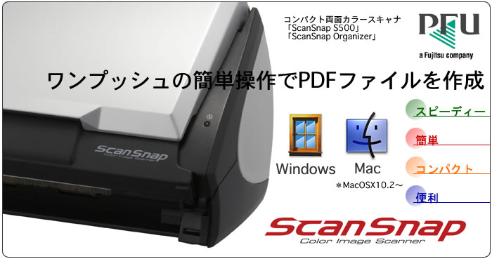 �����v�b�V���̊ȒP�����PDF�t�@�C�����쐬