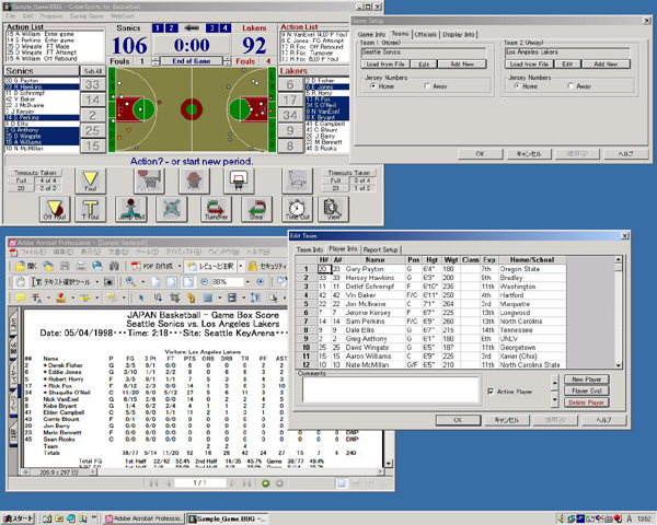 Sports for Basketball