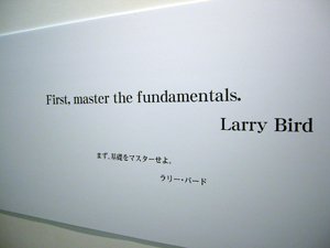 �o�X�P�E�h���[���E�~���[�W�A�� in TAKIKAWA