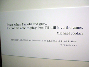 �o�X�P�E�h���[���E�~���[�W�A�� in TAKIKAWA