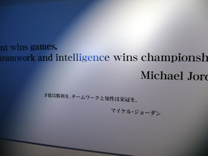 �o�X�P�E�h���[���E�~���[�W�A�� in TAKIKAWA