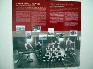 �o�X�P�E�h���[���E�~���[�W�A�� in TAKIKAWA