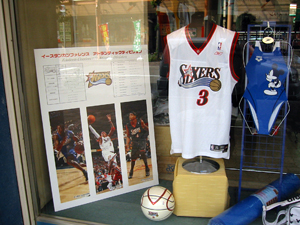 �o�X�P�E�h���[���E�~���[�W�A�� in TAKIKAWA