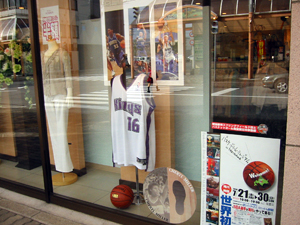 �o�X�P�E�h���[���E�~���[�W�A�� in TAKIKAWA