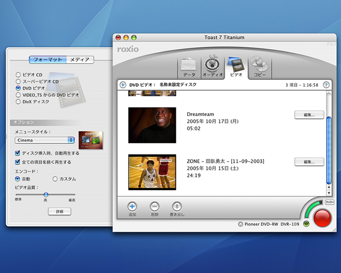 Save It. Copy It. Hear It. See It. Toast It.