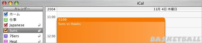 ����n��o�X�P�b�g�{�[������