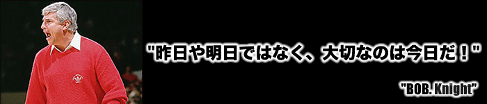 ����n��o�X�P�b�g�{�[������