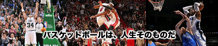 ����n��o�X�P�b�g�{�[������