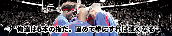 ����n��o�X�P�b�g�{�[������