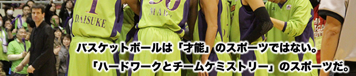 ����n��o�X�P�b�g�{�[������