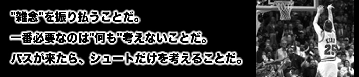 ����n��o�X�P�b�g�{�[������