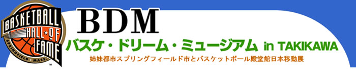 �o�X�P�E�h���[���E�~���[�W�A�� in TAKIKAWA