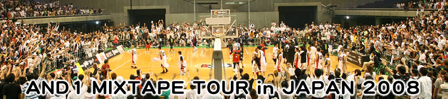 ����n��o�X�P�b�g�{�[������