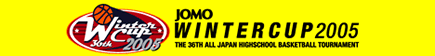 JOMO WINTERCUP2005
