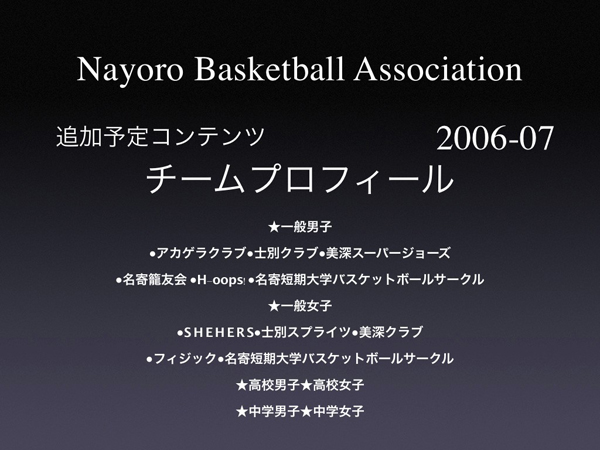 06-07�V�[�Y������V���ȃR���e���c��p�ӂ��܂����B�܂��́A�X�R�A�V�[�g�̉{���ł��B