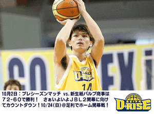 �yTGI�ED���C�Y�z�G�L�V�r�W�����}�b�`TGI D-RISE 72-60 �V�����p���v����(AJ�o�� �Љ�l2��)