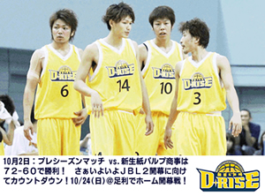 �yTGI�ED���C�Y�z�G�L�V�r�W�����}�b�`TGI D-RISE 72-60 �V�����p���v����(AJ�o�� �Љ�l2��)