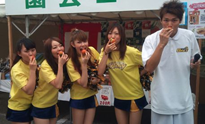 #14��� �T�y